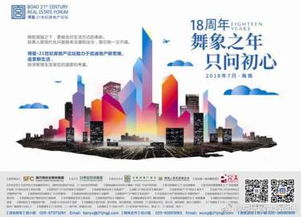 每日房产资讯 | 房讯网官微精选 楼市新风向与实用购房指南