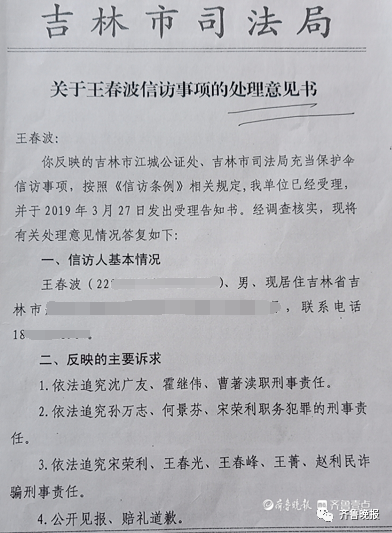 兄弟遗产之争 活着却被公证“死亡”，哥哥独自继承房产背后的法律迷雾