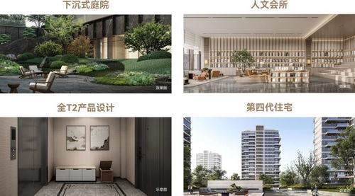 中国铁建西派澜廷 醇熟花园洋房，演绎阔绰尺度的一站式生活