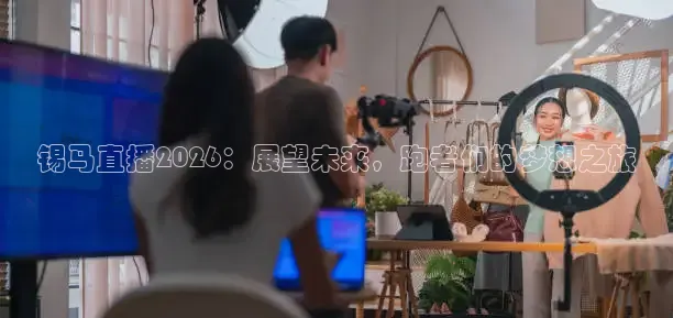 蜘蛛nba直播免费观看